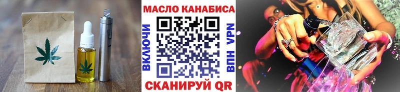Cannafood конопля  купить   KRAKEN маркетплейс  Ногинск 