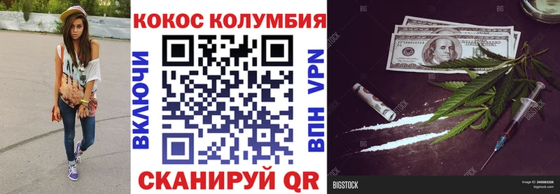 КОКАИН 98%  купить наркотик  darknet официальный сайт  Ногинск 