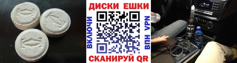дарнет шоп  Ногинск  ЭКСТАЗИ диски 