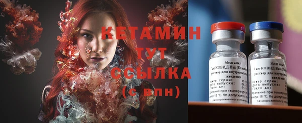 ECSTASY Арсеньев