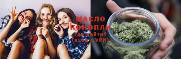 спайс Балабаново