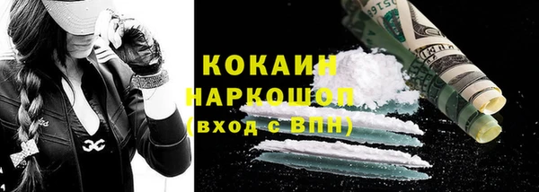 спайс Балабаново