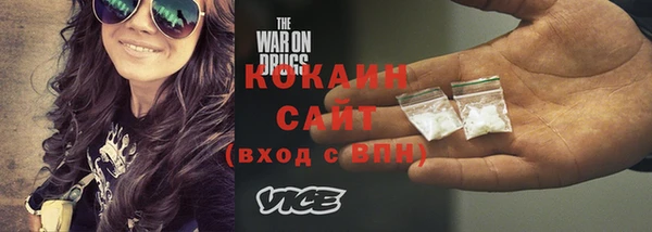 спайс Балабаново