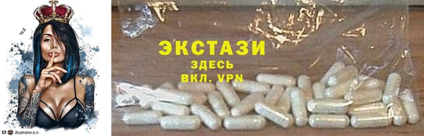 ECSTASY Арсеньев