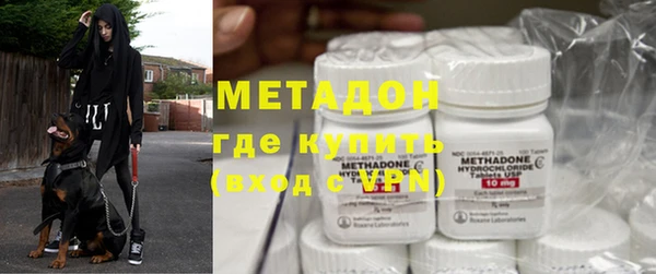 эйфоретик Армянск
