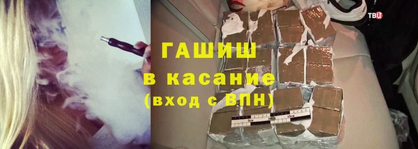 ALPHA-PVP Балахна