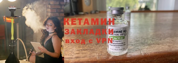 ECSTASY Арсеньев