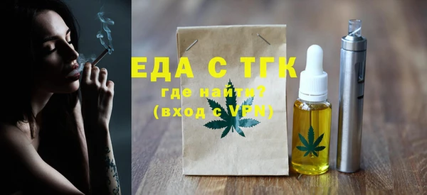 ECSTASY Арсеньев