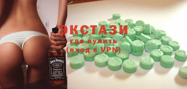 ECSTASY Арсеньев
