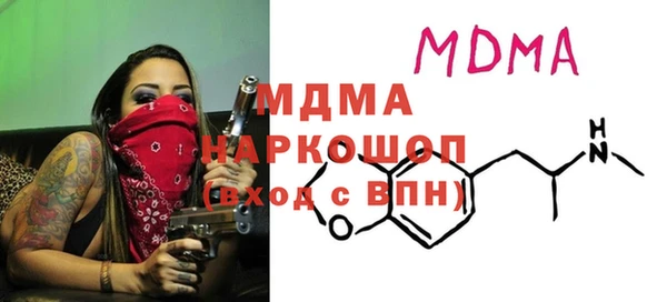 эйфоретик Армянск