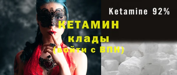 ECSTASY Арсеньев