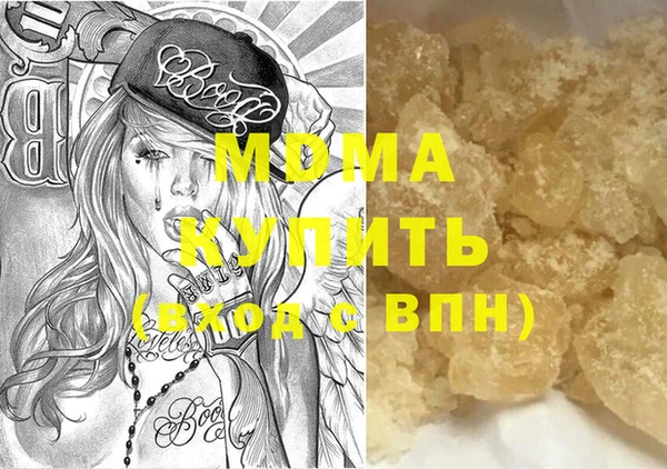 спайс Балабаново