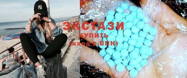 ALPHA-PVP Балахна
