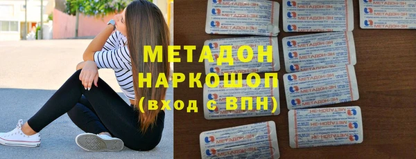 эйфоретик Армянск