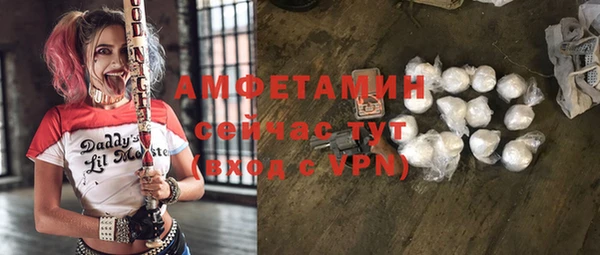 эйфоретик Армянск