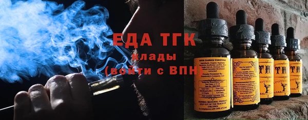 эйфоретик Армянск