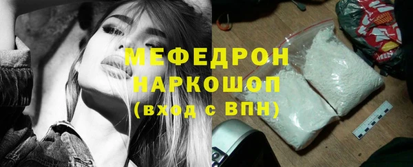 ECSTASY Арсеньев
