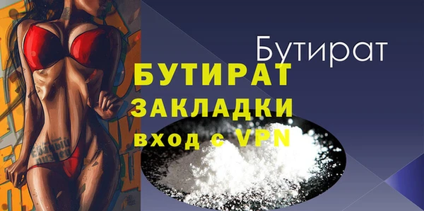 ALPHA-PVP Балахна