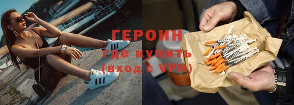 эйфоретик Армянск