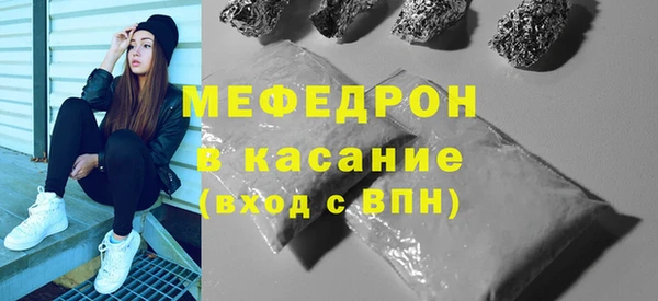 ALPHA-PVP Балахна