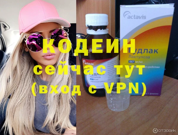 эйфоретик Армянск