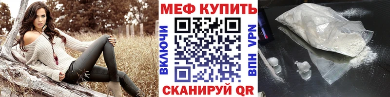 где можно купить   Ногинск  Меф кристаллы 