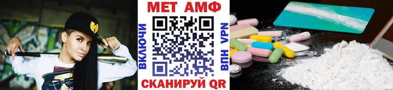 купить закладку  Ногинск  Метамфетамин Methamphetamine 