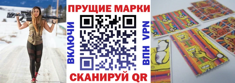 Марки N-bome 1,5мг  Ногинск 