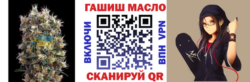 купить  сайты  площадка как зайти  ТГК THC oil  Ногинск  kraken ТОР 